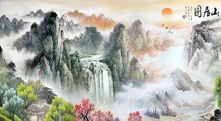 富春山居图山水画背景墙图片