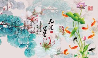 花开富贵 年年有余海报图片