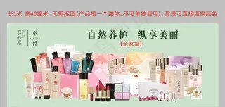 春素小皙全家福图片