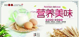 珍惜粮食海报图片