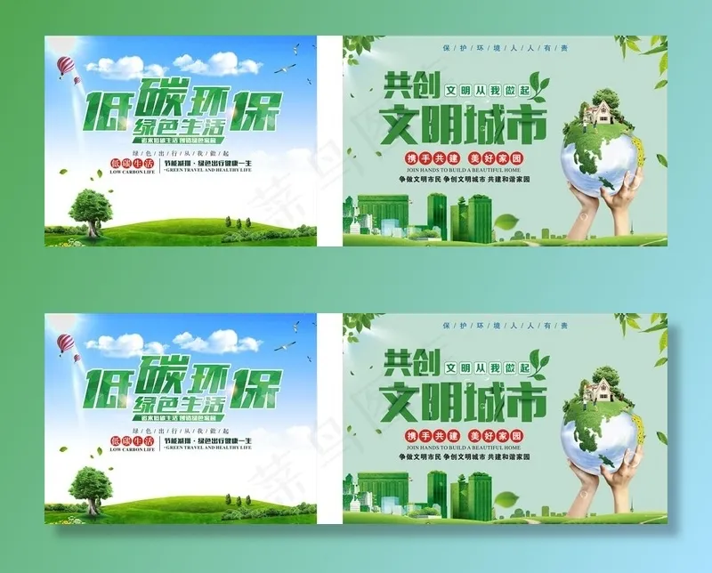 建设工程海报图片(210X297)cdr矢量模版下载