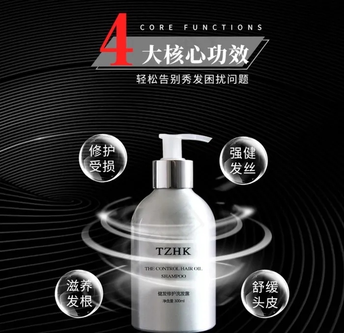 洗发水主图 化妆品主图图片(800X800(DPI:72))psd模版下载