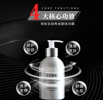 洗发水主图 化妆品主图图片