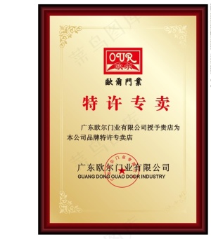荣誉证书图片