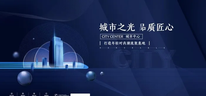 房地产图片(4724X2362(DPI:100))psd模版下载