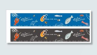 超市水产区图片