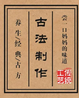 不干胶标签图片