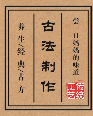 不干胶标签图片