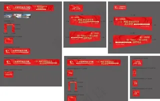 样板间看房通道指示牌图片