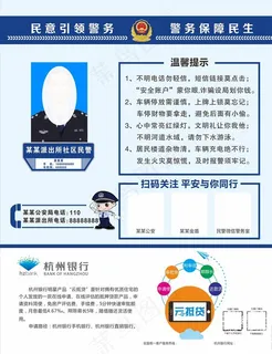 楼层提示牌图片 楼层提示牌图片