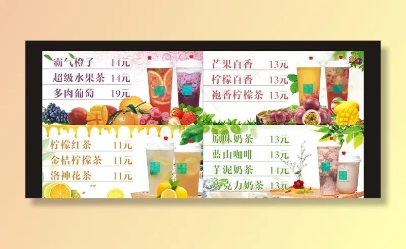 奶茶灯箱图片(210X297)cdr矢量模版下载