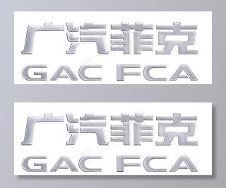 广汽菲克金属效果图片