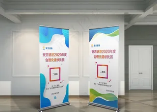 易拉宝展架图片