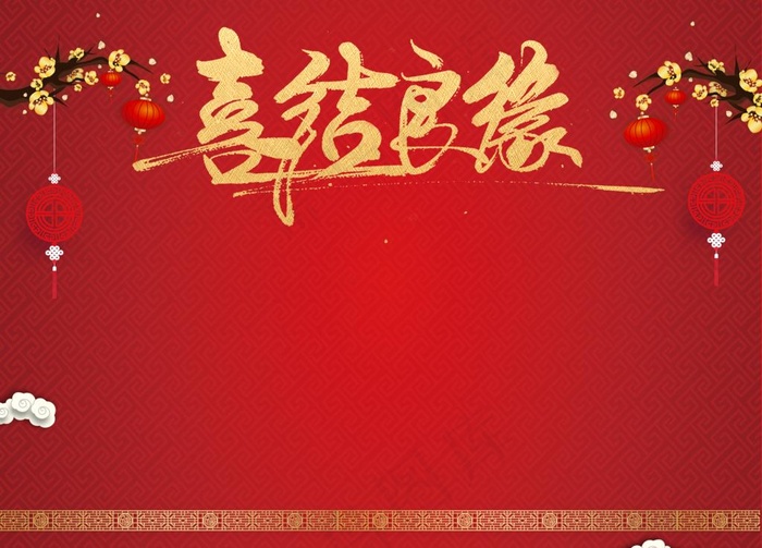 婚庆图片(5906X4429(DPI:75))psd模版下载