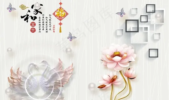 家和富贵福图片 家和富贵福图片