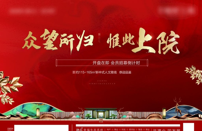 单页图片(3307X2244(DPI:200))psd模版下载
