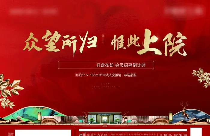 单页图片(3307X2244(DPI:200))psd模版下载