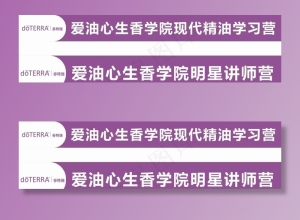 横幅图片