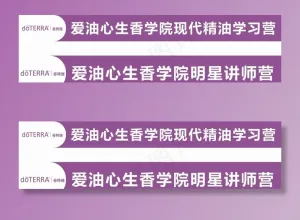横幅图片