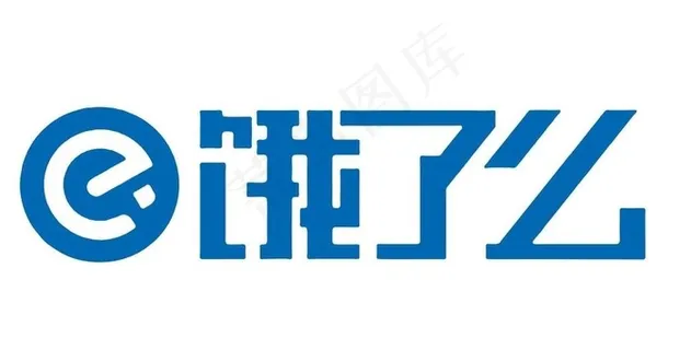 矢量饿了么logo图片