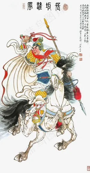 赵云图片