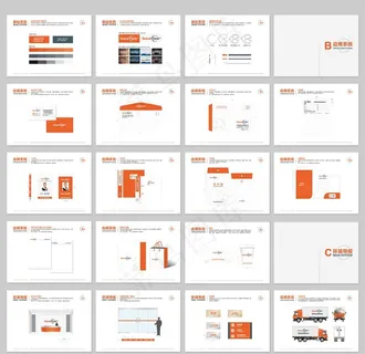 国际物流VI图片