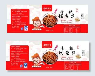 食品标签图片