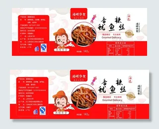 食品标签图片