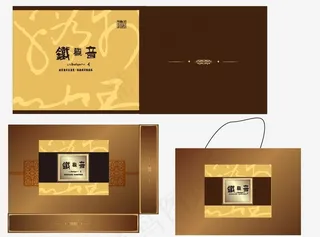 经典铁观音设计图片