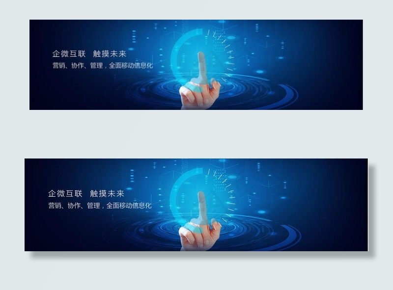 网站首页图图片psd模版下载