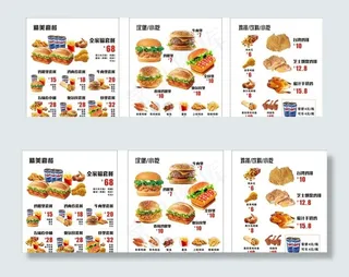 肯德基 汉堡 鸡排 美食图片