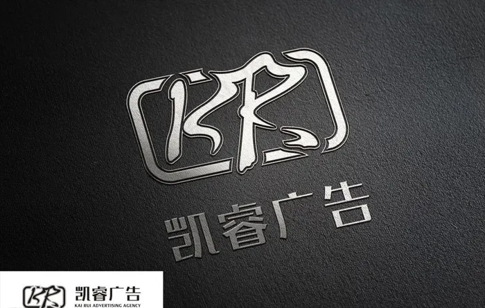 广告 LOGO图片cdr矢量模版下载