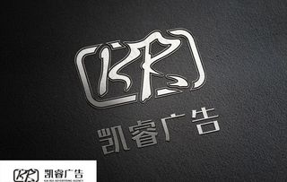 广告 LOGO图片