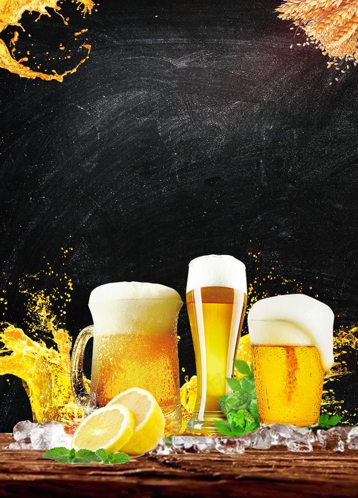 啤酒图片