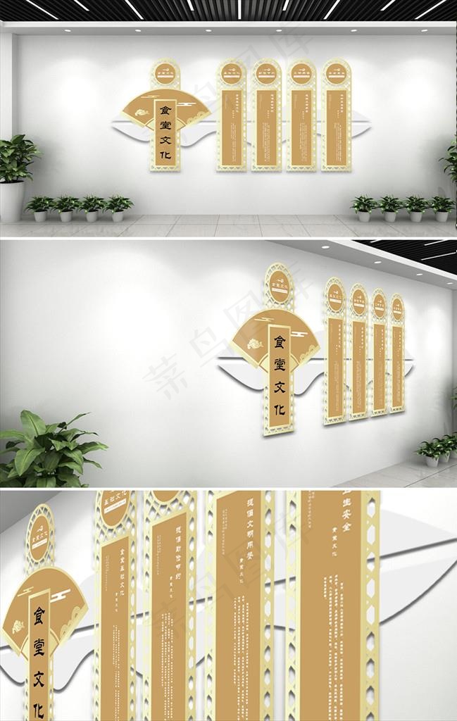 食堂文化墙图片