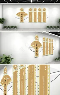 食堂文化墙图片