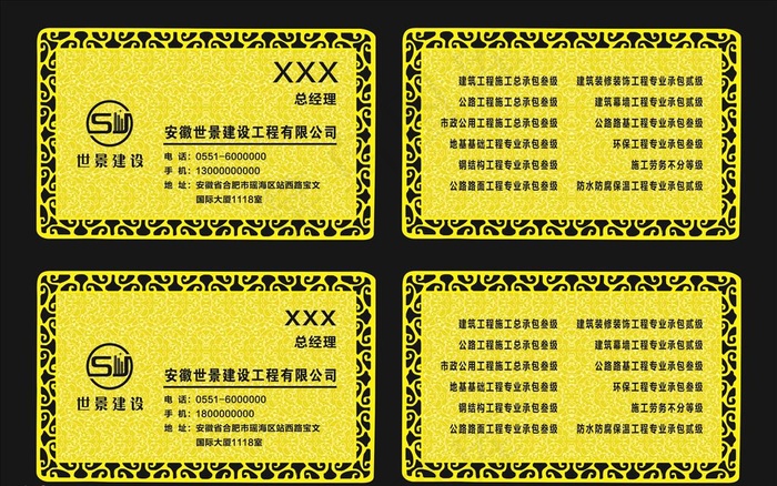 VIP卡  金卡  银卡 镂空图片