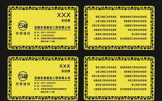 VIP卡  金卡  银卡 镂空图片