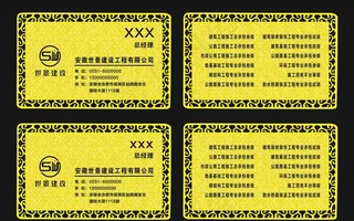 VIP卡  金卡  银卡 镂空图片