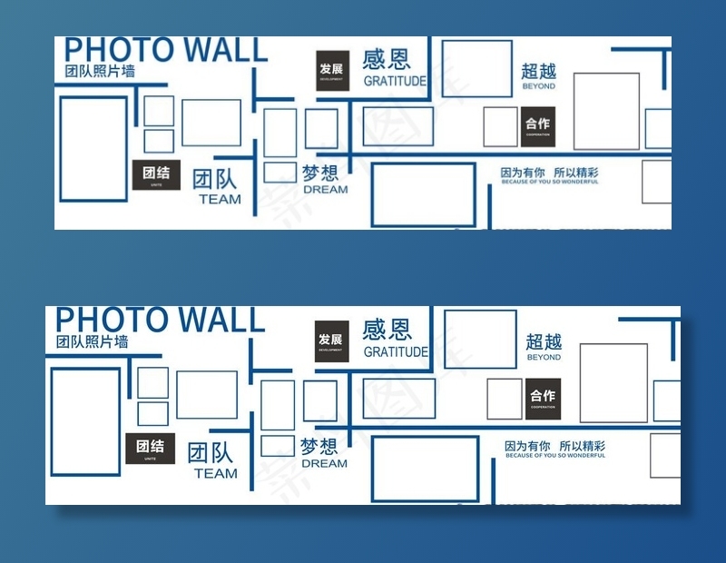 员工风采文化墙图片