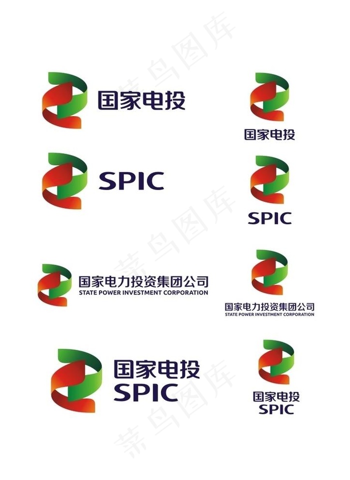国家电力投资集团图片cdr矢量模版下载