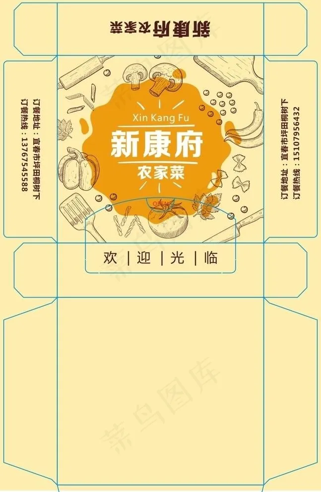 纸巾盒图片cdr矢量模版下载