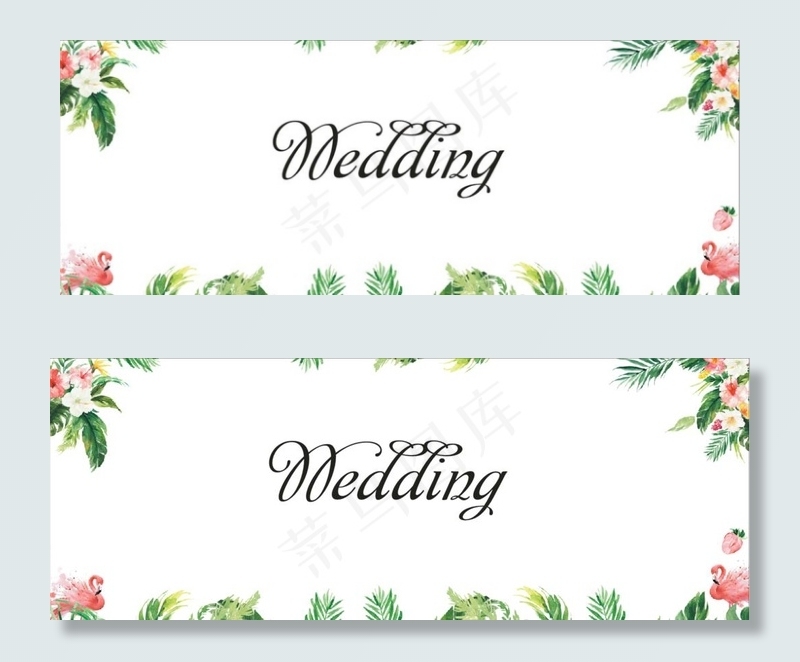 森系婚庆背景图片