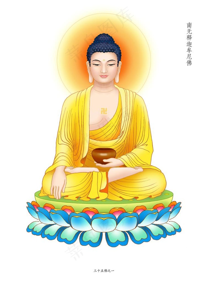 释迦牟尼佛副本.jpg图片