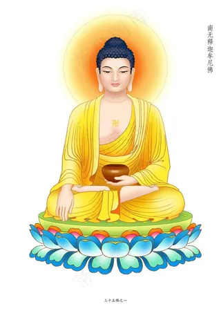 释迦牟尼佛副本.jpg图片