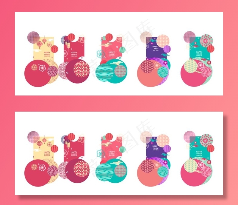 中式矢量元素图片