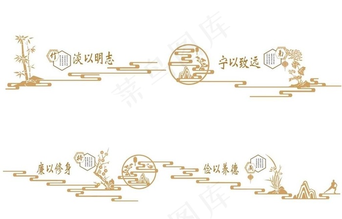 廉俭淡宁文化墙图片cdr矢量模版下载