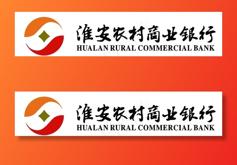 江苏农村商业银行logo图片psd模版下载