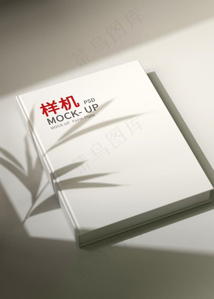 精品3D书本画册样机图片(2048X2738(DPI:300))psd模版下载