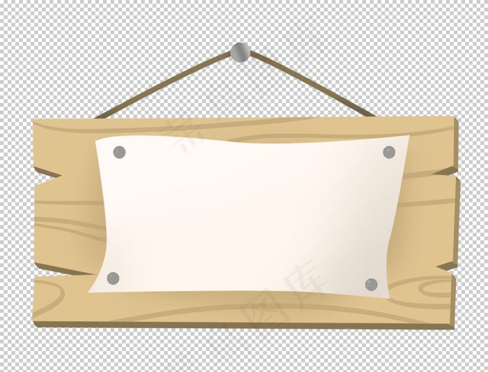 横牌吊牌免抠素材图片